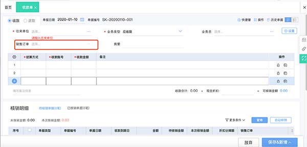石家莊用友 ERP 財(cái)務(wù)軟件多版本解析